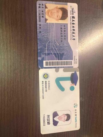 林宸緯 - 國中、高中畢業於薇閣高中