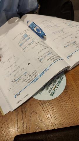 許硯傑 - 教書情形 許硯傑 - 教書情形