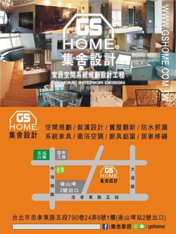 提供臥室服務的專家集舍系統居家室內設計公司