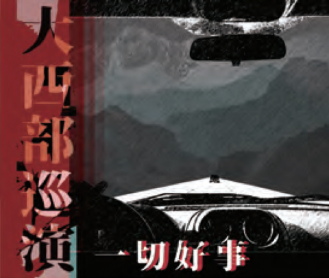 Ann&rsquo;s Studio - 凹與山設計貼紙