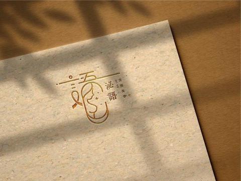 泌語美胸美學