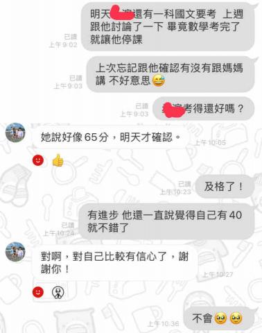 黃柏崴 - 明德學生 家長