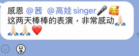 零企藝術有限公司/台灣音樂世紀樂團 -  零企藝術有限公司/台灣音樂世紀樂團 -