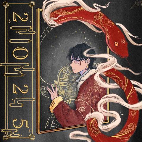 Yk圖文作家｜插畫創作者 - 