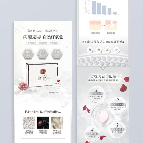 Cara lee - 銷售頁面設計