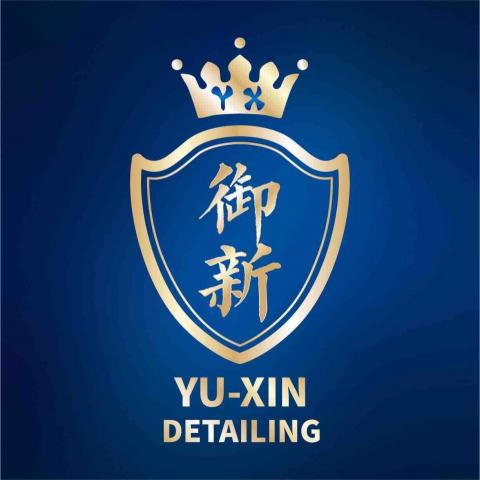 御新汽車美容 御新汽車美容