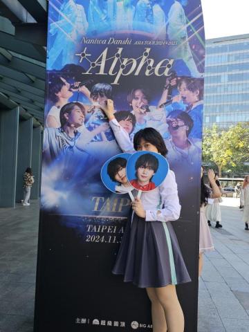 林宸羽 - 演唱會應援服製作