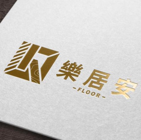樂居安地板工作室 - 