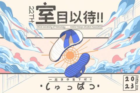 Yk圖文作家｜插畫創作者 - 