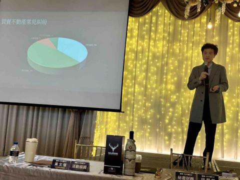 迦南地政士律師聯合事務所/陳泓睿地政士 - 案例分析研討會