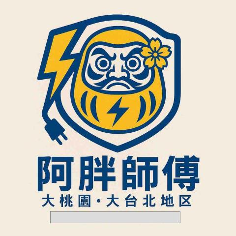 富耀工程 富耀工程