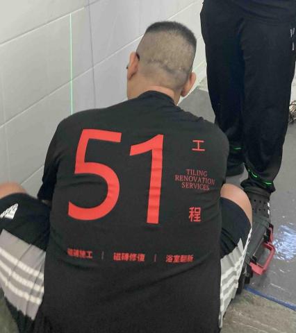提供磁磚修復服務的專家51磁磚工程