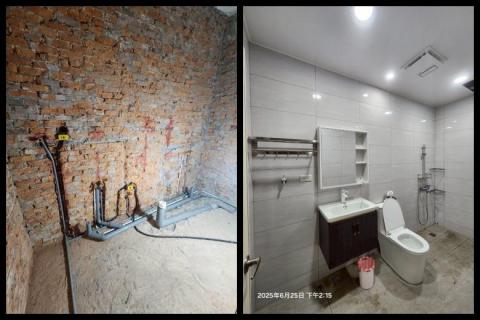 曜宇工程-顏浚宇-居家水電服務 - 