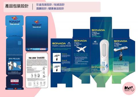 山花設計 - 行李箱相關產品吊牌設計