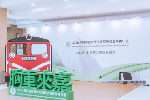 誠議有限公司 - 