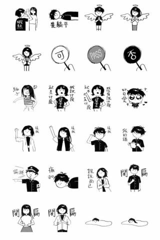 陳姸彤 - 貼圖範例