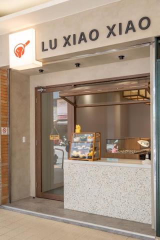 觀本聯合設計 - 商空設計