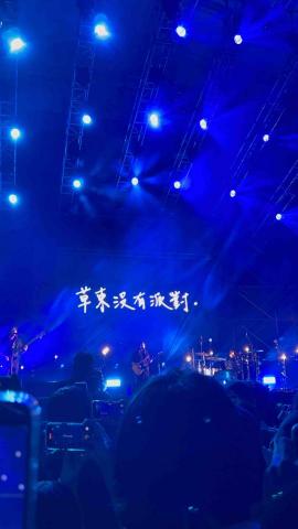  - 喜歡去音樂季 享受音樂