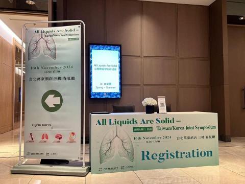 誠議有限公司 - 