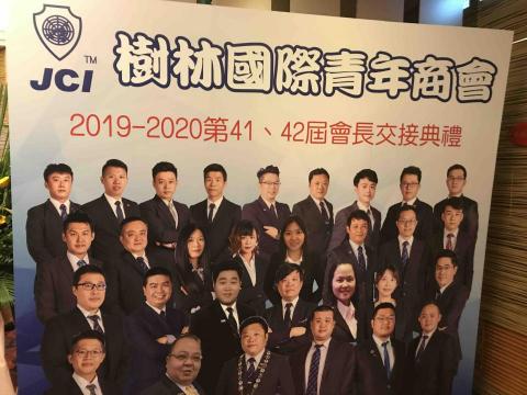 迦南地政士律師聯合事務所/陳泓睿地政士 - 青商理事