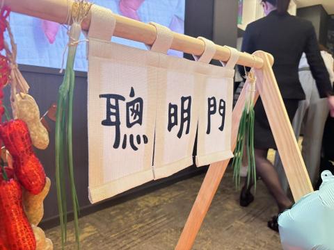 吉兒Jill🎤 婚禮主持/企劃/抓周主持 - 抓周儀式規劃及主持Ⅰ