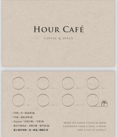 蔡昀庭 - 集點卡 90x54mm