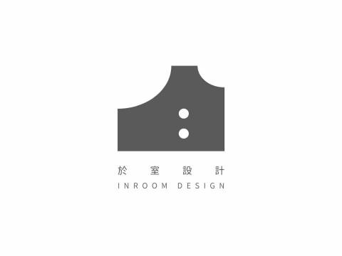 於室設計工作室 於室設計工作室