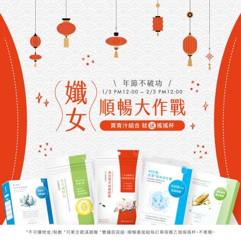 Cara lee - Banner設計製作