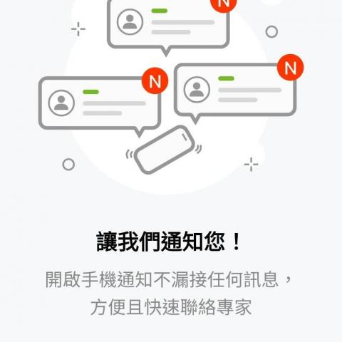 提供好嗎服務的專家我的名稱很長我的名稱很長我的名稱很長