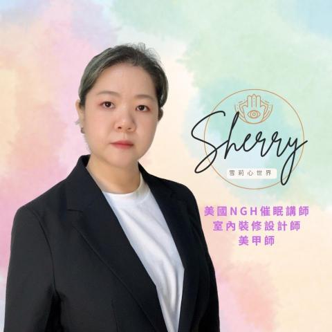 提供指甲光療機服務的專家sherry
