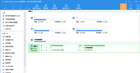 小陳 X 電腦維修站 - 