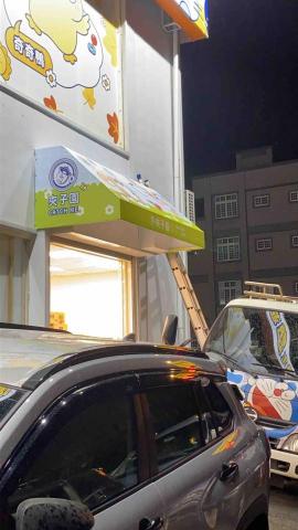 雨晨廣告招牌 - 