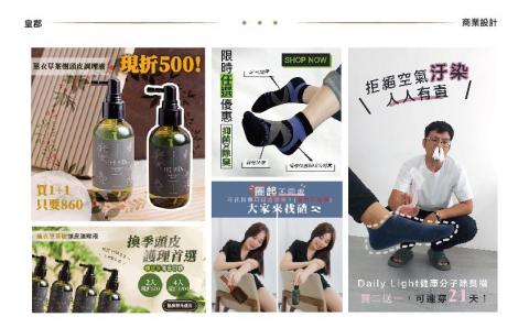 棠語林/小樑 - 商業設計-2