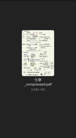 張佑理 - 自編教材縮圖（化學）