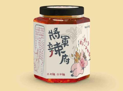 優可源創設計 - 