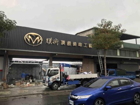 雨晨廣告招牌 - 