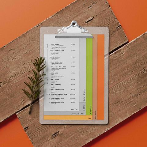JIAXIN Design - 菜單設計－WHEE!