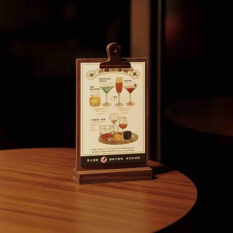 JIAXIN Design - 菜單設計－微醺小酒館