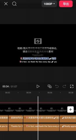 簡采卉 - 泰國採訪相關短片中英字幕翻譯剪輯