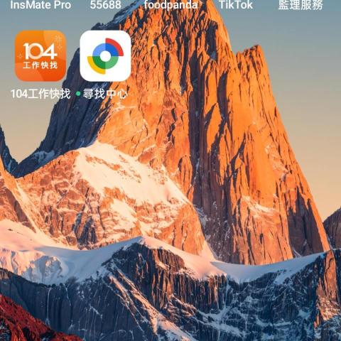 提供工作家庭代工服務的專家陳思翰