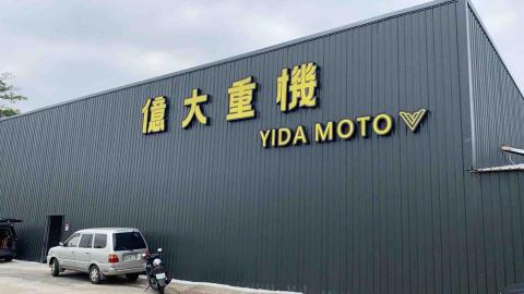 雨晨廣告招牌 - 