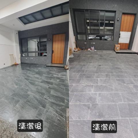 浩森專業清潔工作室 -  浩森專業清潔工作室 -