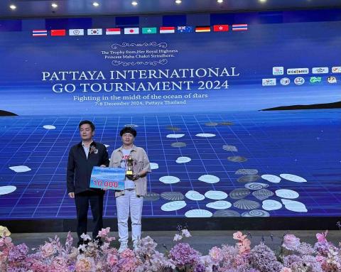 蔡丞韋 圍棋甲級教練 職業六段 - 泰國芭堤雅全國圍棋公開賽 殿軍