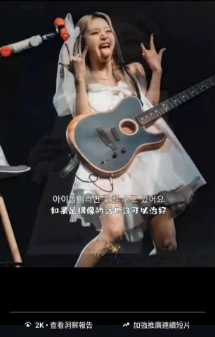 簡采卉 - 韓文經典台詞短片剪輯