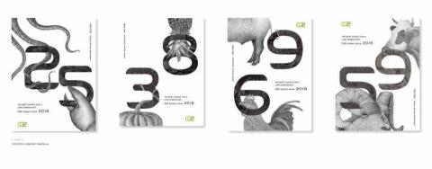 優可源創設計 - 