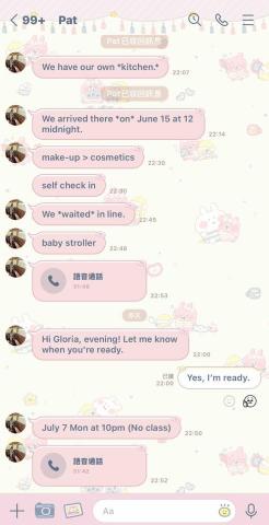 李宣瑩 - 每週都會和國外老師上英語口說會話