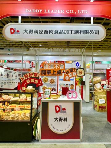 優可源創設計 - 