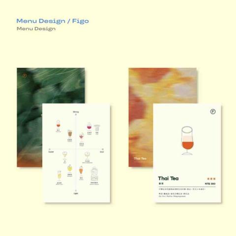 JIAXIN Design - 菜單設計－酒單