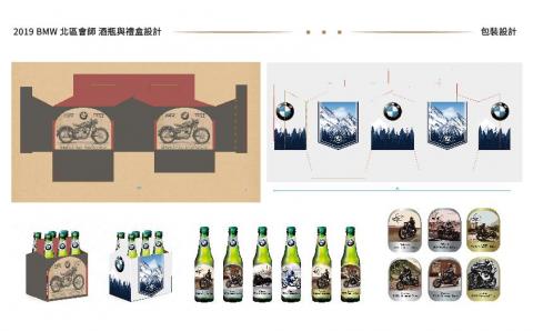 棠語林/小樑 - 包裝設計