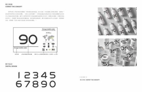 優可源創設計 - 